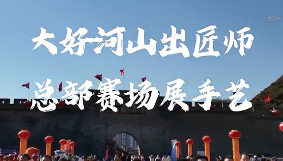 索菲亚家居服务的视频画面