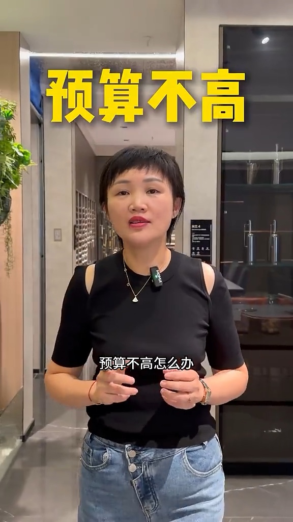 宋姐-杭州全屋定制的视频画面